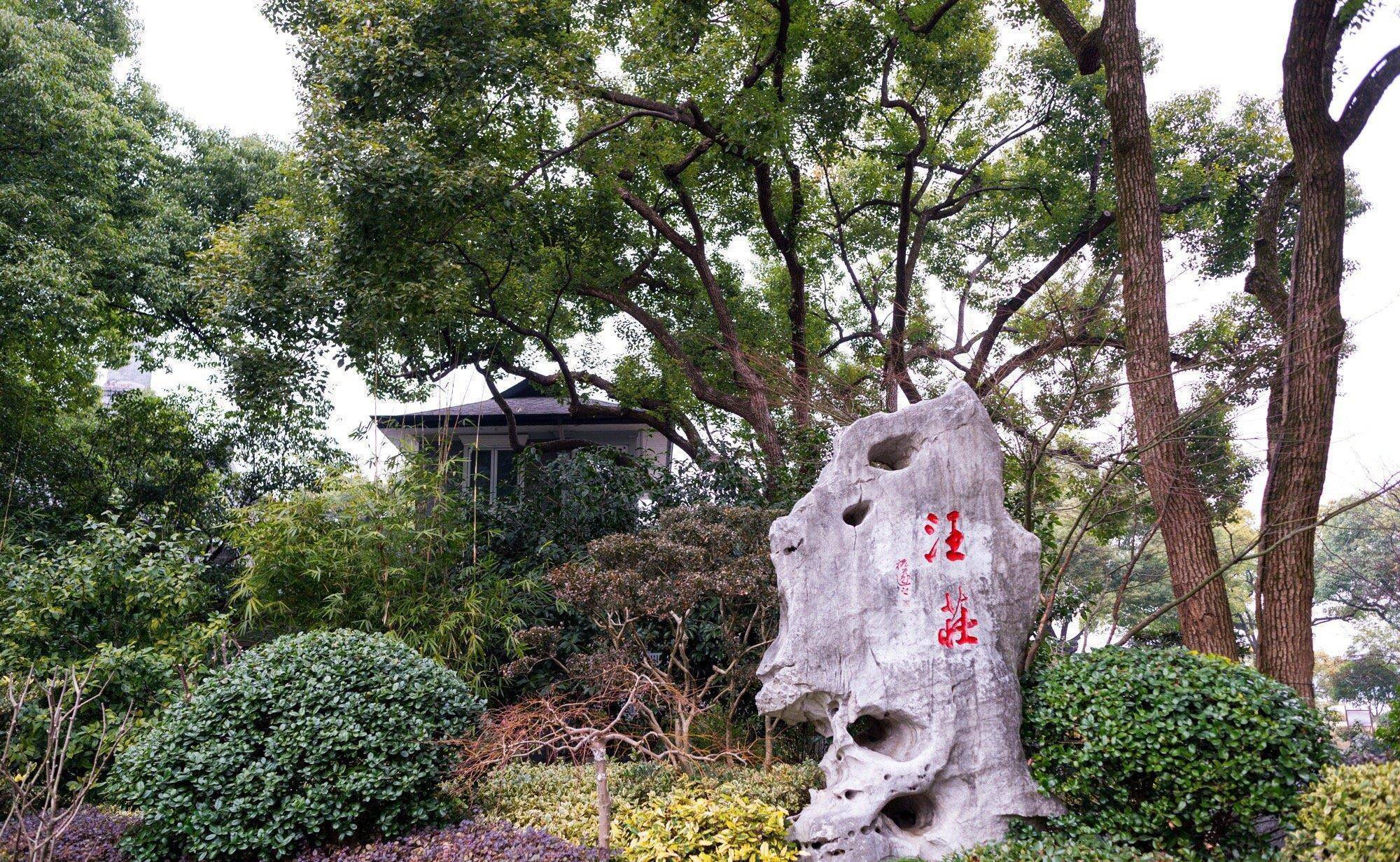 火狐电竞杭州西湖边最美的酒店宛若江南园林G20峰会欢迎晚宴曾设在这(图5)
