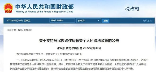 出手便是王火狐电竞炸！改善户型的尖子生来了(图1)