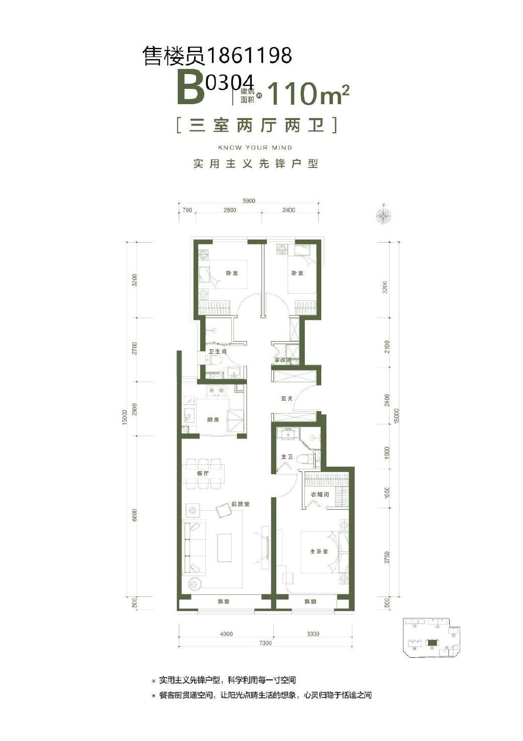 宸知筑 西四环公园学府火了比华曦府离地铁更近 精装改善房火狐电竞(图18)