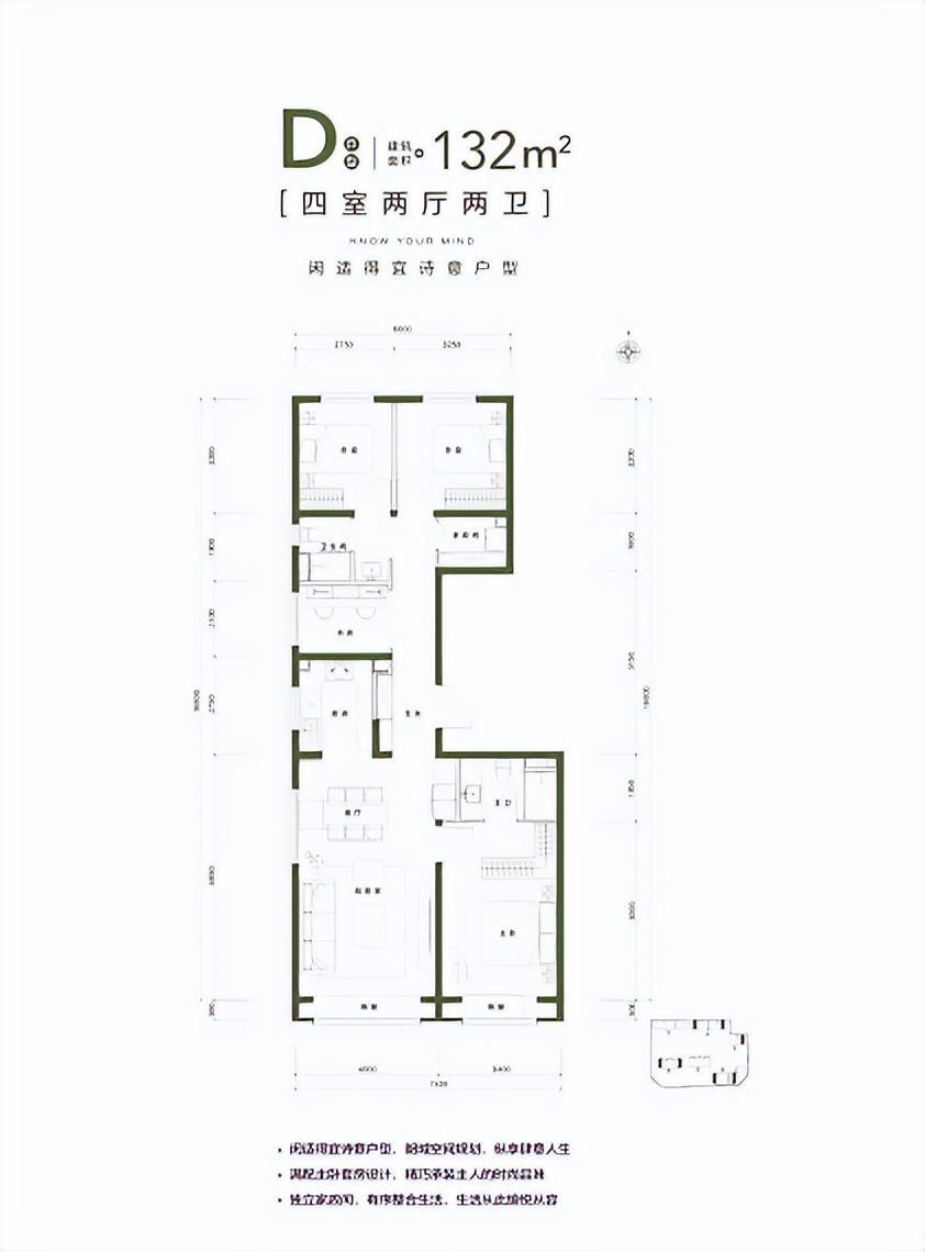 宸知筑 西四环公园学府火了比华曦府离地铁更近 精装改善房火狐电竞(图20)