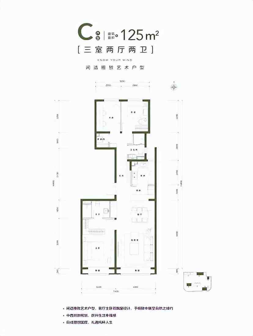 宸知筑 西四环公园学府火了比华曦府离地铁更近 精装改善房火狐电竞(图19)