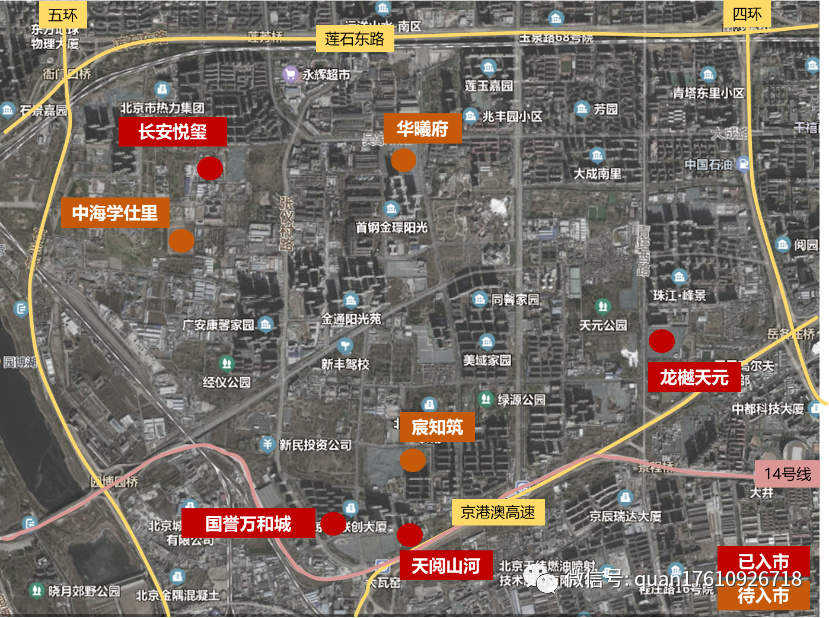 宸知筑 西四环公园学府火了比华曦府离地铁更近 精装改善房火狐电竞(图23)