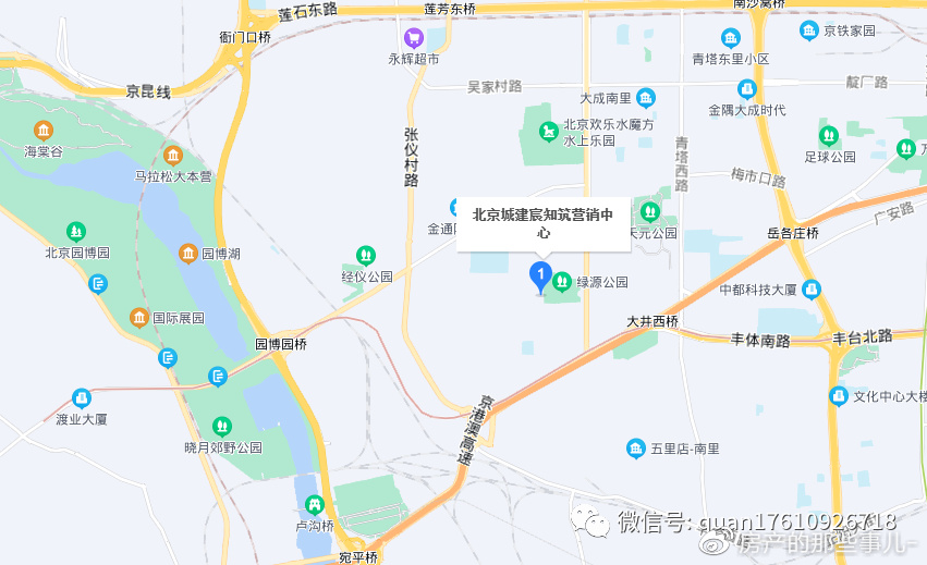 宸知筑 西四环公园学府火了比华曦府离地铁更近 精装改善房火狐电竞(图26)