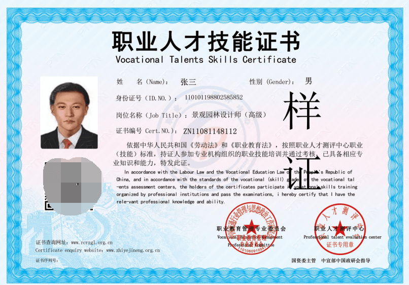 火狐电竞高级景观园林设计师对园林设计要点解析(图1)