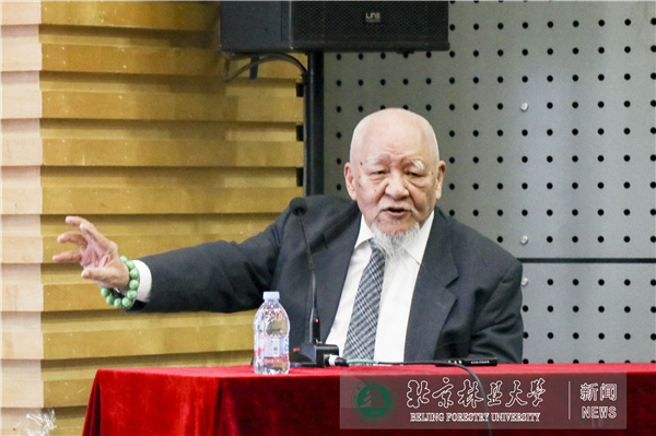 第三届北京林业大学风景园火狐电竞林规划设计论坛举办(图2)