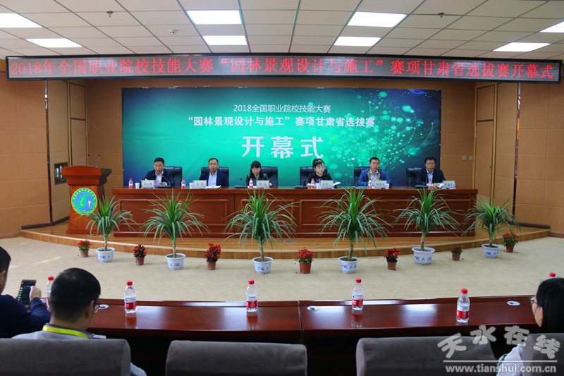甘肃林职学院举办“园林景观设计与施工”技能大赛选拔赛火狐电竞(图1)