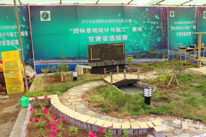 甘肃林职学院举办“园林景观设计与施工”技能大赛选拔赛火狐电竞(图3)