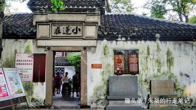 火狐电竞南浔古镇的王牌景点为晚清南浔首富私家花园历时四十载建成(图8)