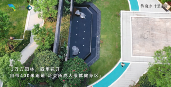 火狐电竞承续当代园林艺术方圆地产“南沙·十里方圆”诠释东方之美(图3)