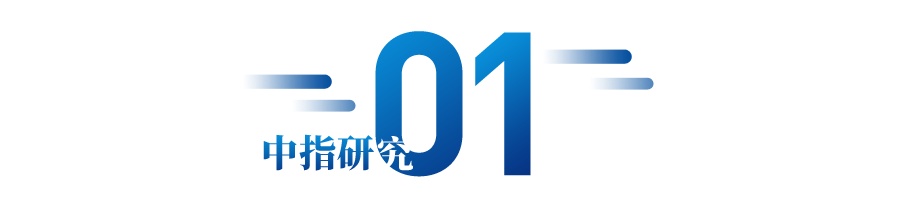 火狐电竞中铁建推出苏州首座星樾系产品；新城控股打磨三大产品系｜9月住宅月报(图1)