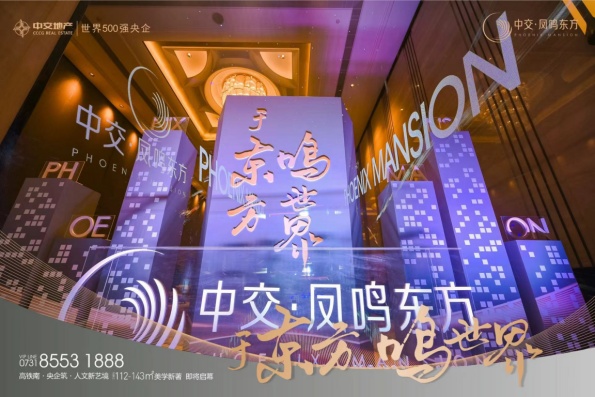 火狐电竞中铁建推出苏州首座星樾系产品；新城控股打磨三大产品系｜9月住宅月报(图8)