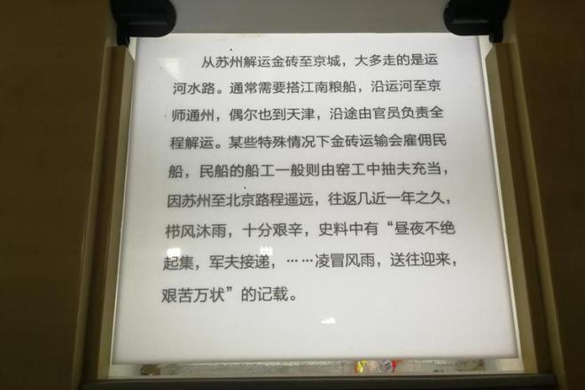苏州新晋的“网红地”被称故宫“制造火狐电竞商”耗资15亿门票免费(图6)