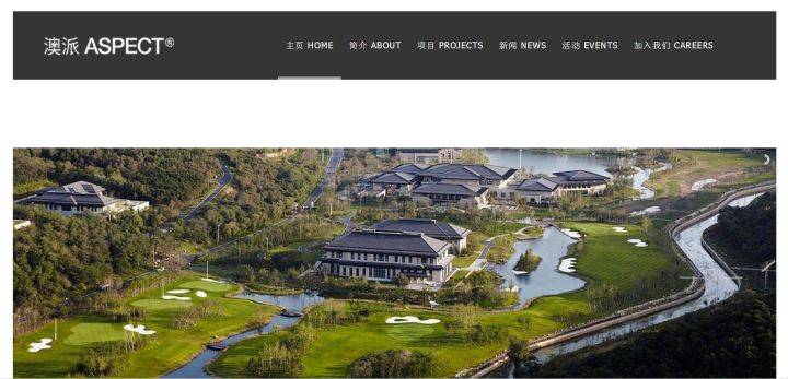 火狐电竞景观人必知的十个世界级园林景观设计公司你知道几个？(图8)