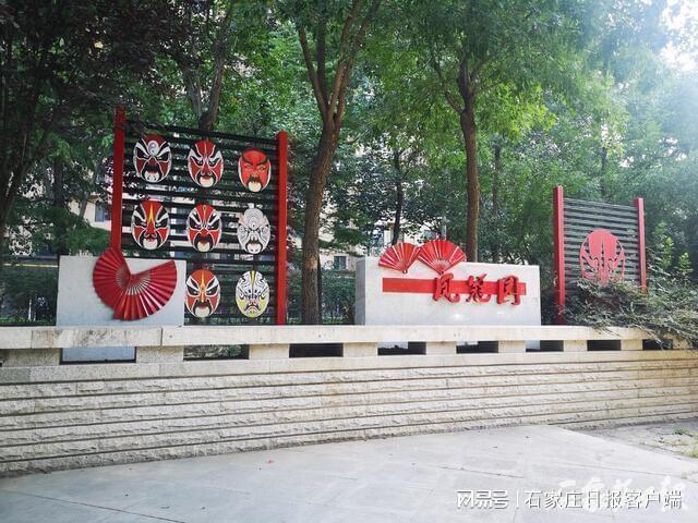 火狐电竞花开四季满城绿——石家庄市加速推进园林绿化扩容提质(图2)