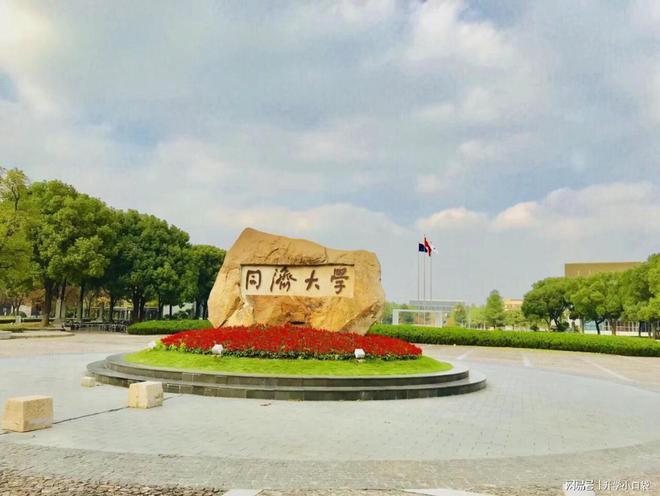 风景园林学学科排名北京林业大学排名第一同济大学第四火狐电竞(图2)