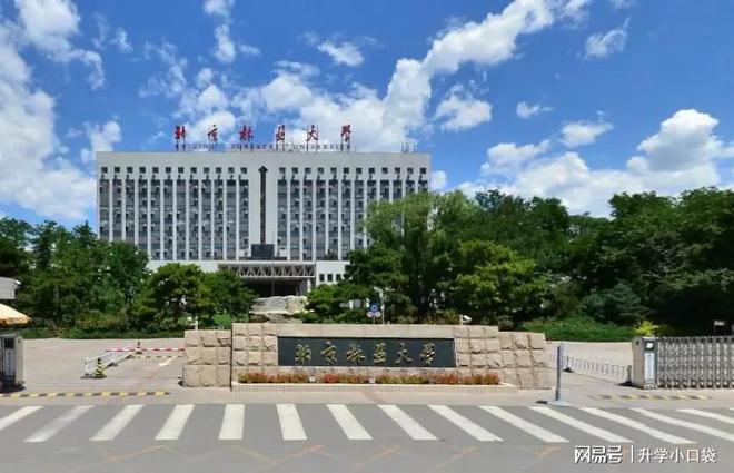 风景园林学学科排名北京林业大学排名第一同济大学第四火狐电竞(图1)