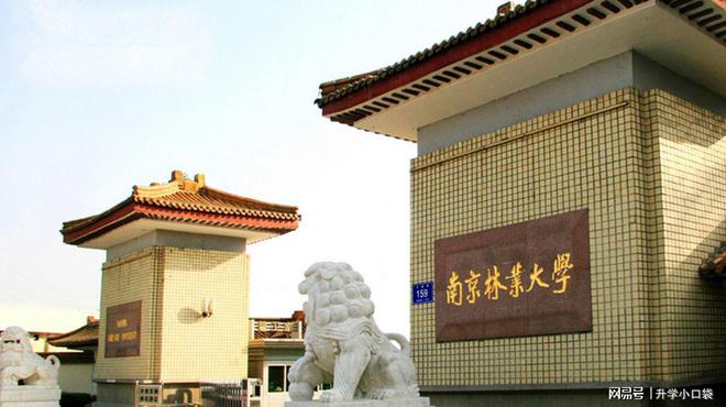 风景园林学学科排名北京林业大学排名第一同济大学第四火狐电竞(图4)