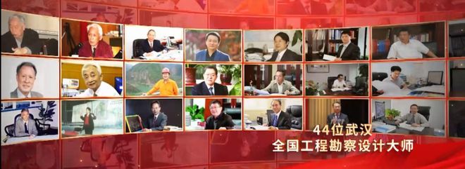 聚焦！2022年武汉设计日主题日活动“云”火狐电竞端举行(图7)