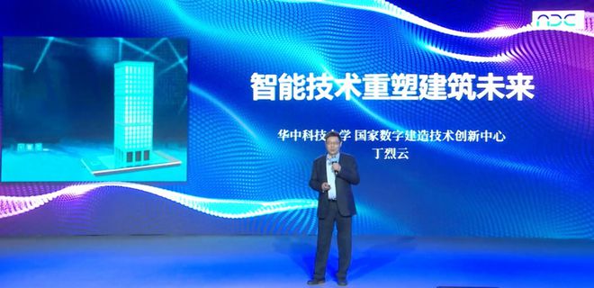 聚焦！2022年武汉设计日主题日活动“云”火狐电竞端举行(图8)