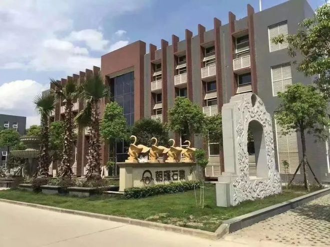 火狐电竞《朝晖饰业建筑装饰实力企业！(图2)