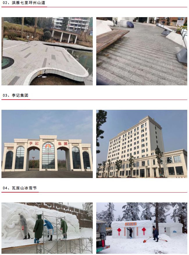 火狐电竞《朝晖饰业建筑装饰实力企业！(图4)