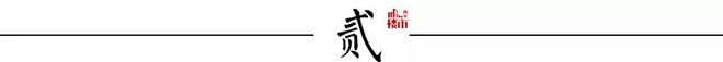 火狐电竞直降1500元㎡：3盘房价公示2新盘“首开即优惠”！(图8)