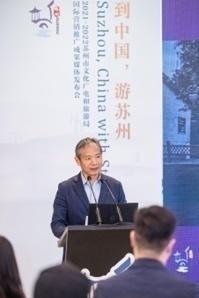 火狐电竞园林、昆曲、苏工苏作……苏州文旅向国际持续推广(图1)