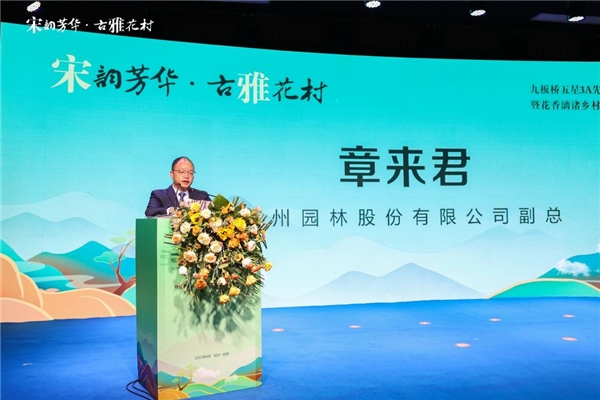 火狐电竞七分养园林私家庭院三分种七分养(图1)
