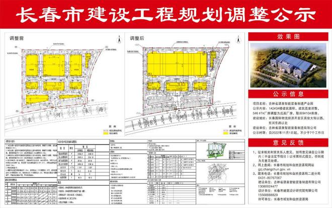 住在公园里！长春作为四大园火狐电竞林城市未来咋发展？官方这样说(图7)