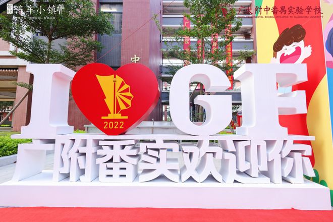 广州一火狐电竞二手真顶流即将抛弃刚需？这个现楼名校产业大盘你确定看了吗？(图17)