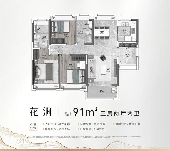龙狮璟珑府：吹风6万实际卖24万+拼夕夕砍价都没那么狠火狐电竞(图7)