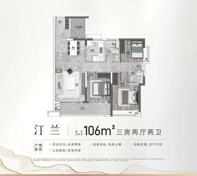 龙狮璟珑府：吹风6万实际卖24万+拼夕夕砍价都没那么狠火狐电竞(图8)
