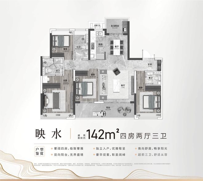 龙狮璟珑府：吹风6万实际卖24万+拼夕夕砍价都没那么狠火狐电竞(图11)