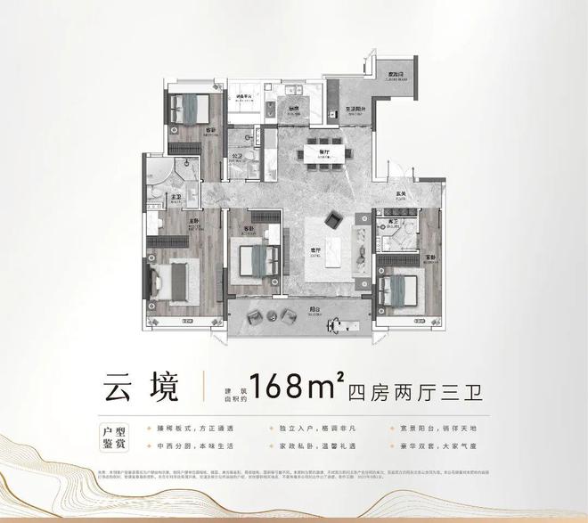 龙狮璟珑府：吹风6万实际卖24万+拼夕夕砍价都没那么狠火狐电竞(图12)