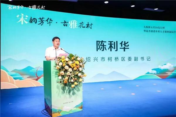 火狐电竞七分养园林培育稀缺兰花 服务高端业主 助力乡村振兴(图4)