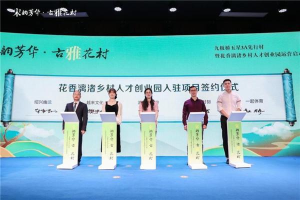 火狐电竞七分养园林培育稀缺兰花 服务高端业主 助力乡村振兴(图2)