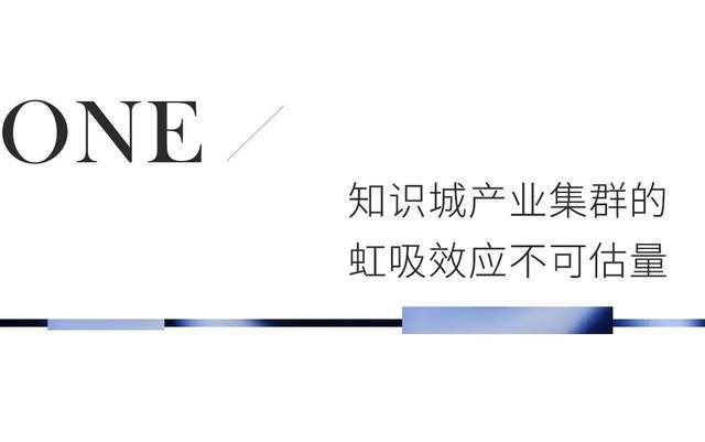 火狐电竞这盘好不好｜ 无对手！三轨+名校+现楼交付这个TOD枢纽大城爱了(图1)