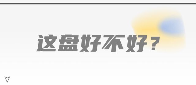 火狐电竞这盘好不好｜ 无对手！三轨+名校+现楼交付这个TOD枢纽大城爱了(图16)