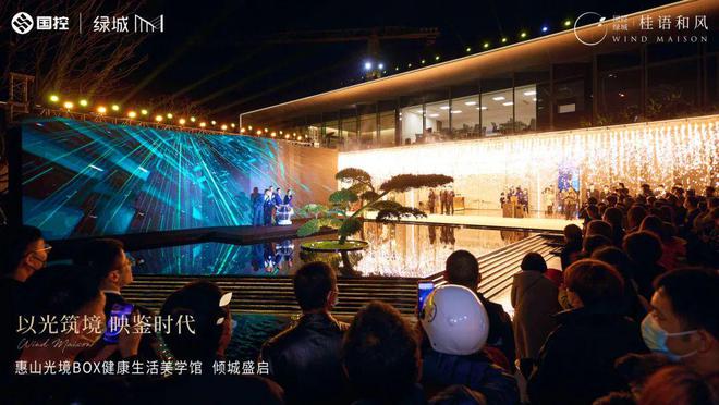 惊艳谋面！惠山迎来“高光”时刻硬核作品不负全城热望！火狐电竞(图1)