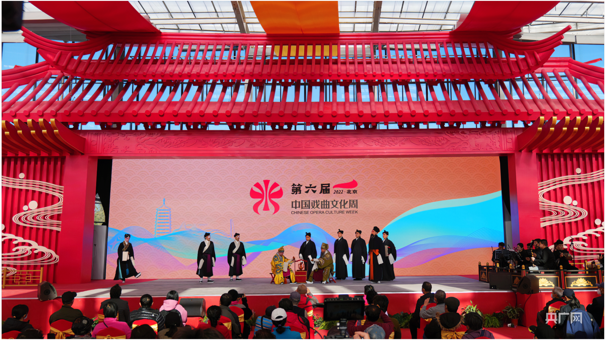 火狐电竞第六届中国戏曲文化周主场活动启动 400余场活动将陆续登场(图1)
