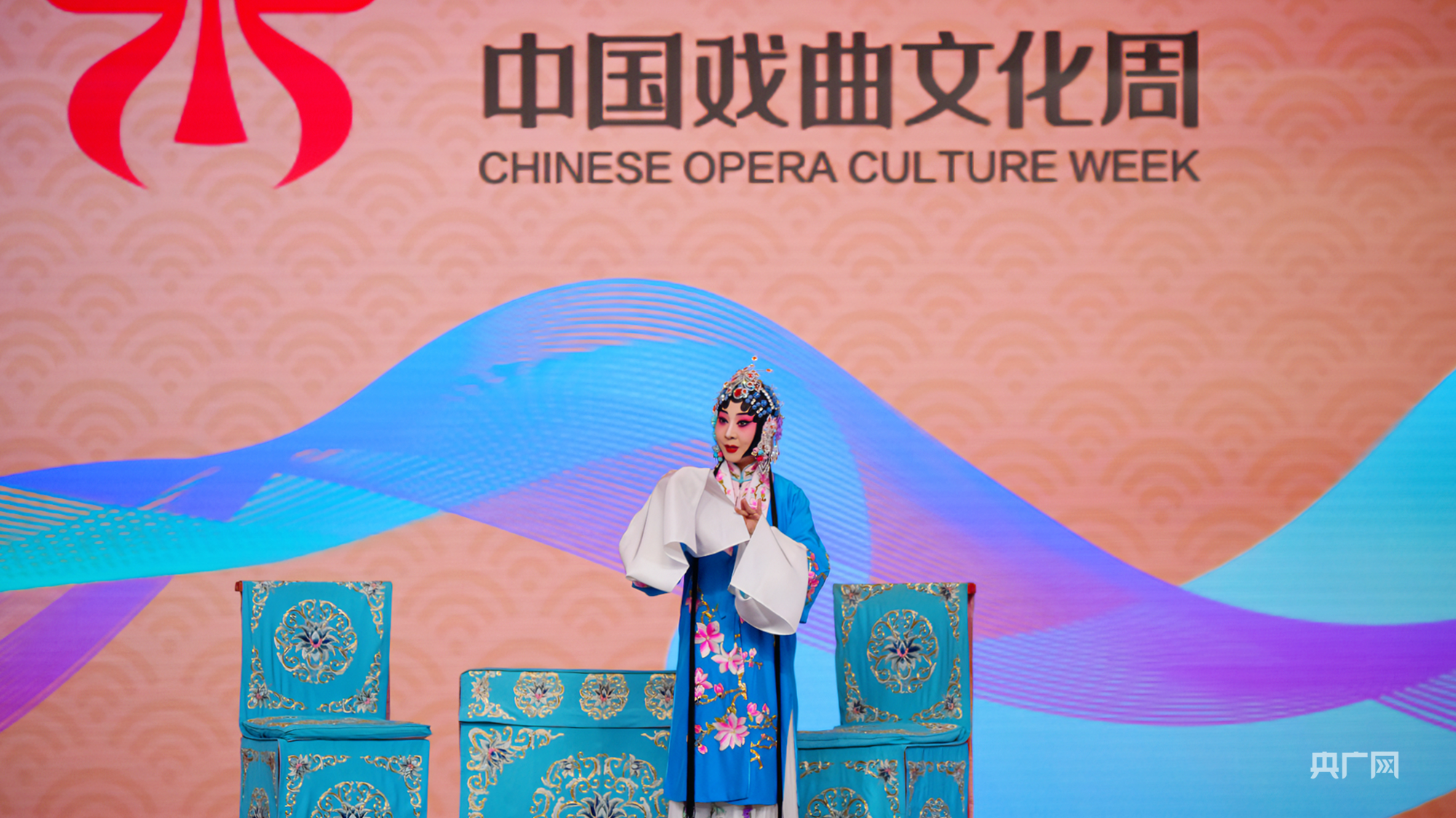 火狐电竞第六届中国戏曲文化周主场活动启动 400余场活动将陆续登场(图2)