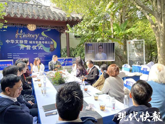 寻火狐电竞访苏州园林寻根中华文化第三届中华文脉营开营(图2)
