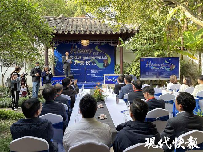 寻火狐电竞访苏州园林寻根中华文化第三届中华文脉营开营(图1)