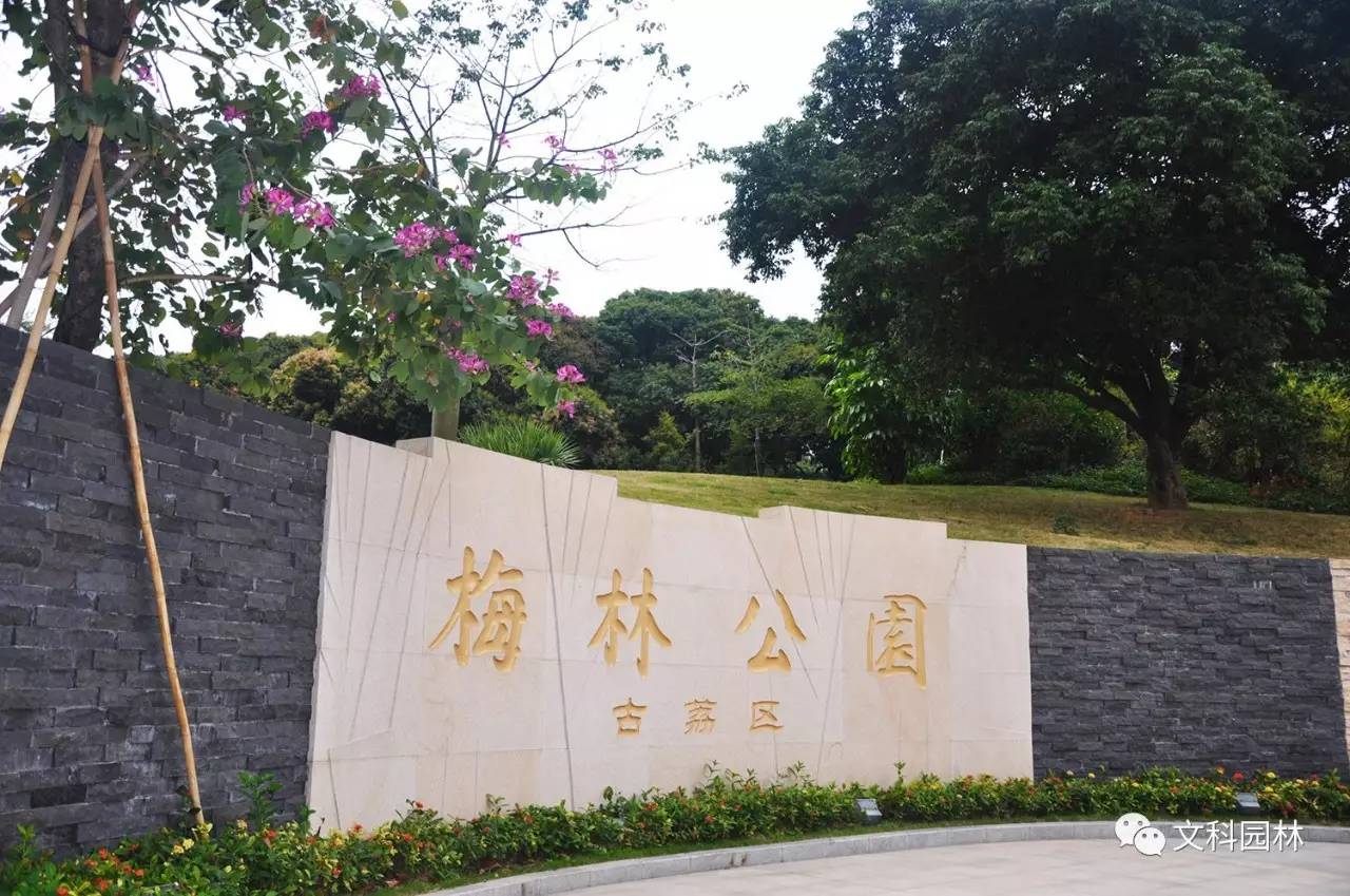【园林设计】园林构火狐电竞筑与小品设计打造高品质景观(图8)