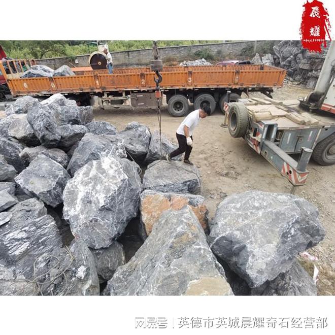 火狐电竞广东黑山石场在哪里?园艺景观设计枯山水日本景观石(图2) 火狐电竞广东黑山石场在哪里?园艺景观设计枯山水日本景观石(图2)