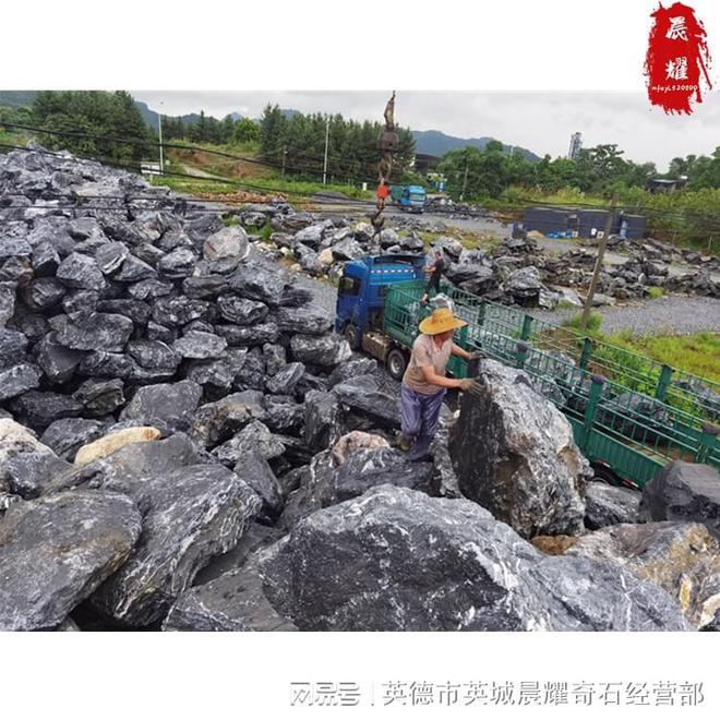 火狐电竞广东黑山石场在哪里?园艺景观设计枯山水日本景观石(图1) 火狐电竞广东黑山石场在哪里?园艺景观设计枯山水日本景观石(图1)
