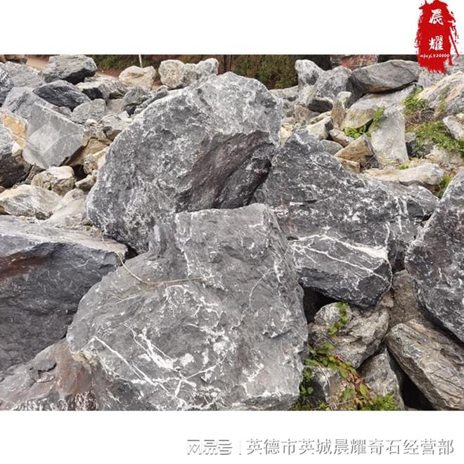 火狐电竞广东黑山石场在哪里?园艺景观设计枯山水日本景观石(图3) 火狐电竞广东黑山石场在哪里?园艺景观设计枯山水日本景观石(图3)