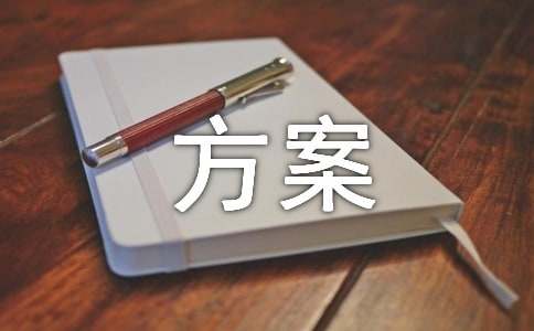 火狐电竞景观设计方案(图1)