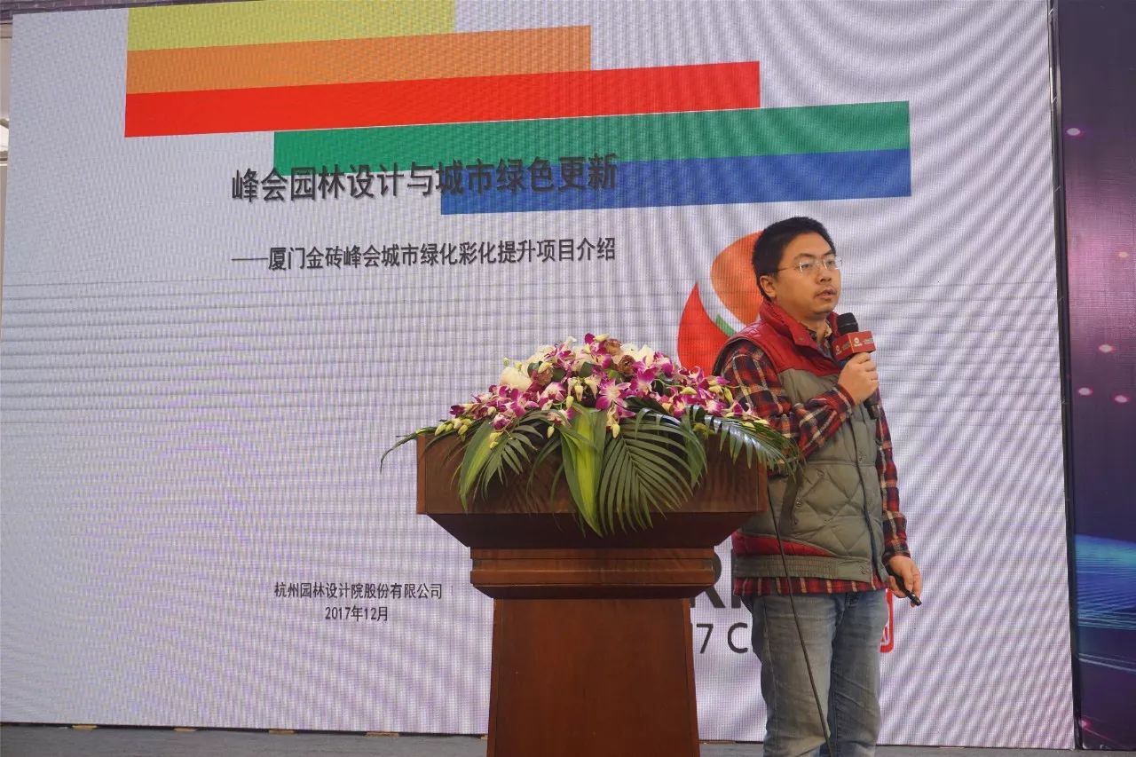 火狐电竞什么样的园林生态设计案例引发现场数百名设计师频频发问(图4)