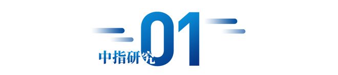 17城120平以上产品火狐电竞销售占比提升；绿城北京发布新品(图1)